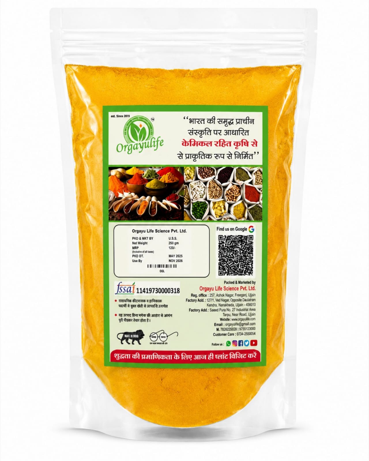 Organic Haldi Powder 